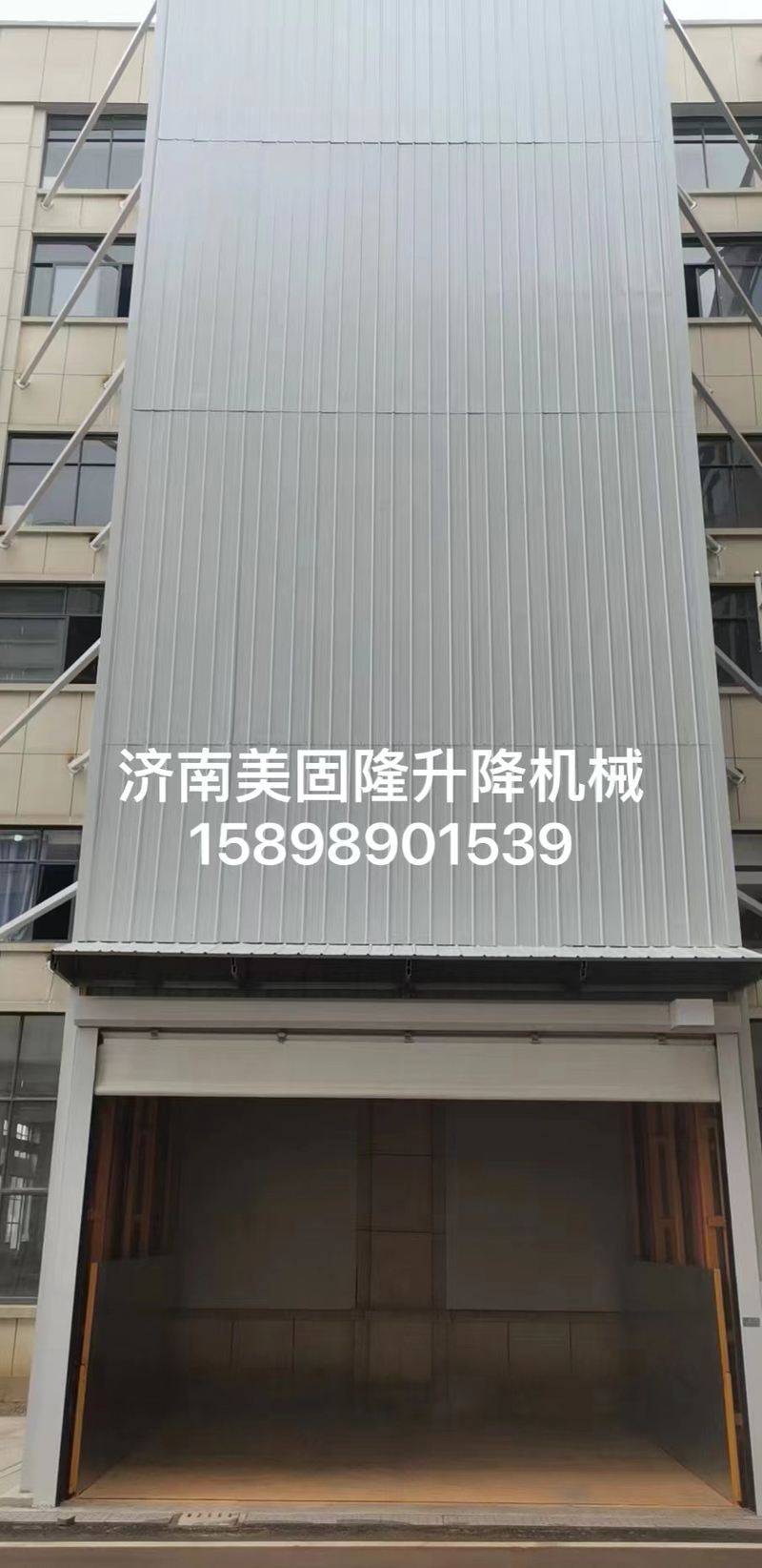 黔西南升降货梯